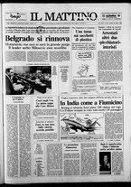 giornale/TO00014547/1988/n. 267 del 20 Ottobre